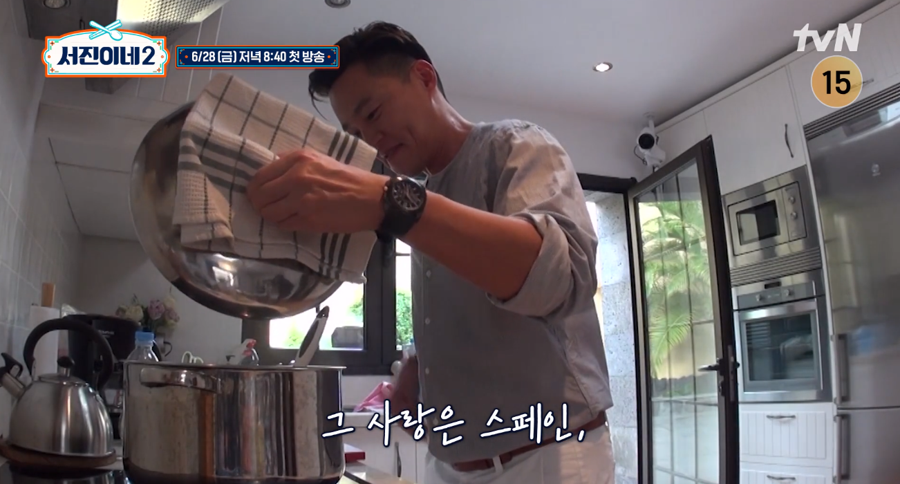 이서진 서진이네2 촬영지 출연진 정보