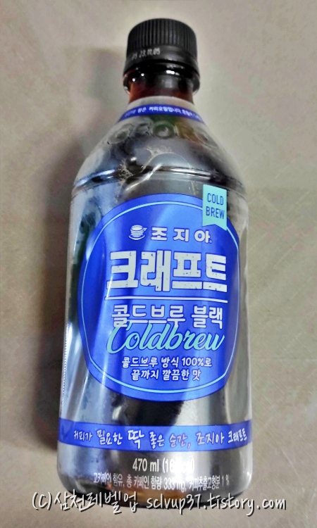 조지아 크래프트 콜드브루 블랙 커피 470ml 1페트