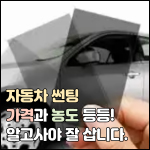 본 글의 썸네일