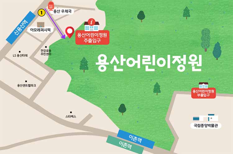 용산어린이 정원 주출입구&#44; 부출입구 위치