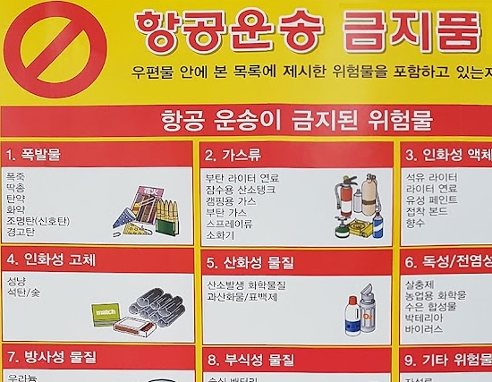 소량 귀국이사