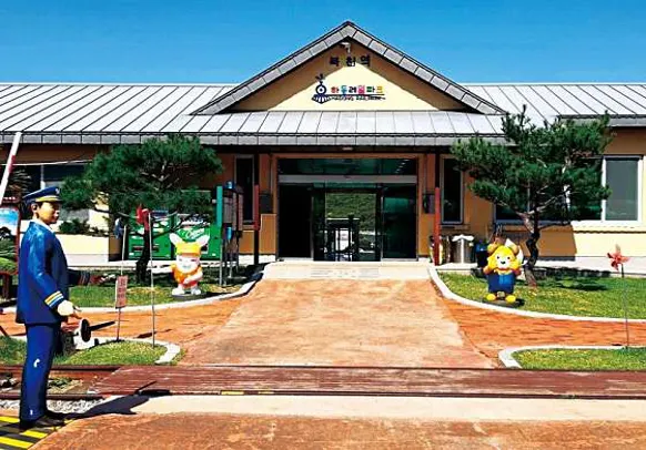 하동레일바이크