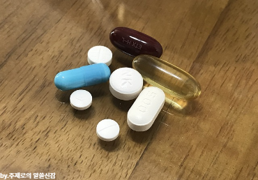 대상포진 치료방법 올바른 영양제 섭취