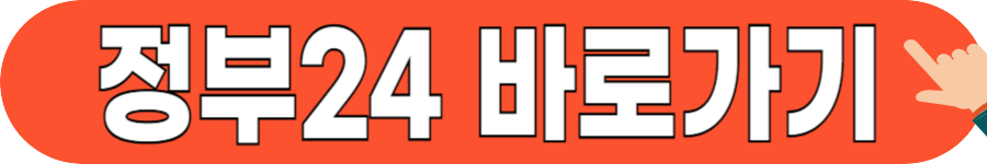 전국민 25만원 지원금
