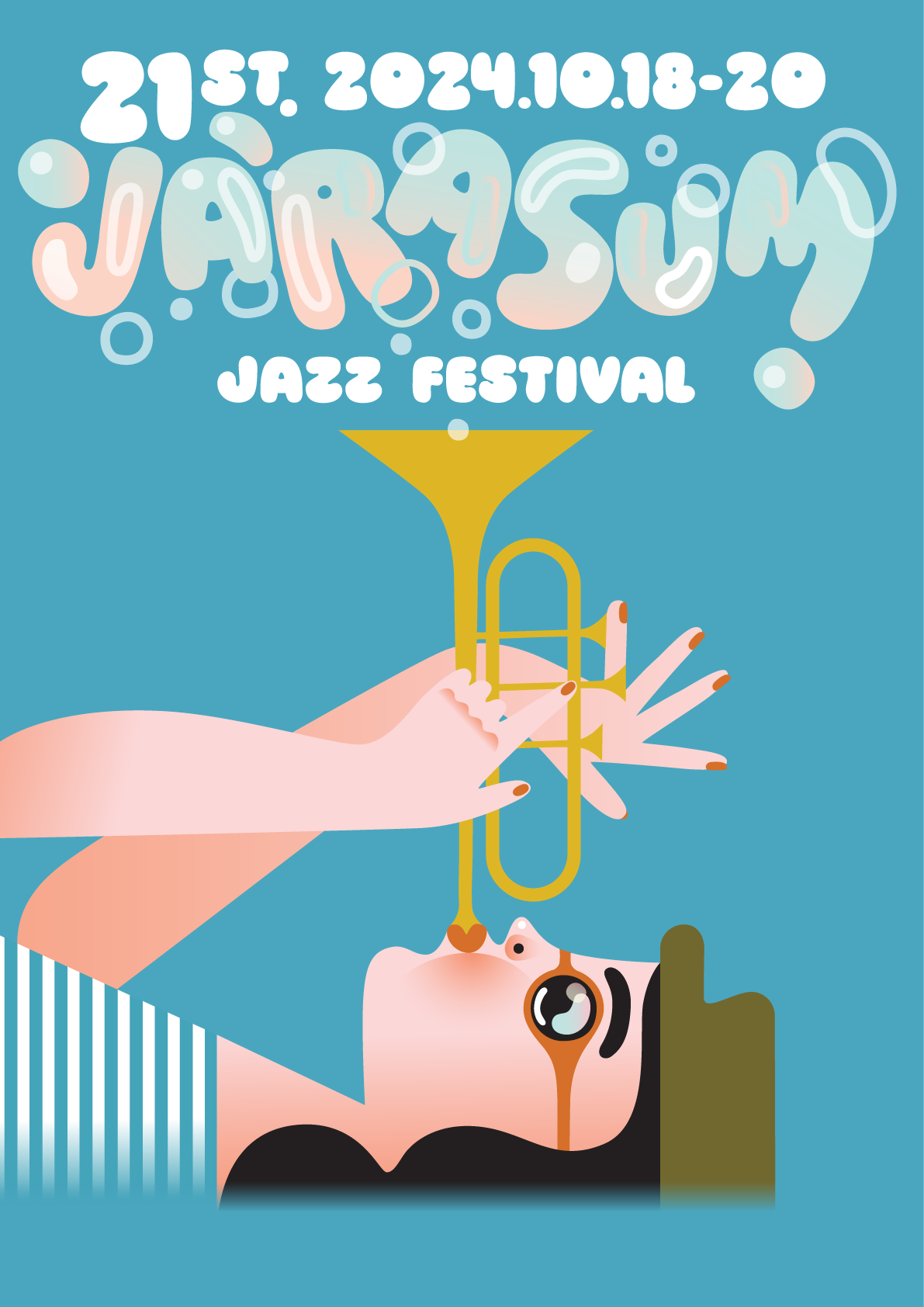 자라섬-페스티벌-포스터