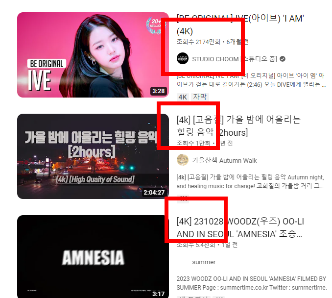 4K Youtube to mp3 다운로드