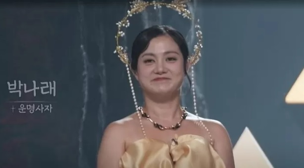 운명전쟁49 출연진 박나래