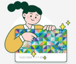 농식품바우처 오프라인 신청