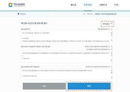 여신금융협회 카드포인트 통합조회