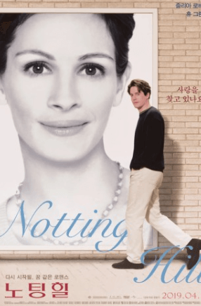 크리스마스 영화 추천