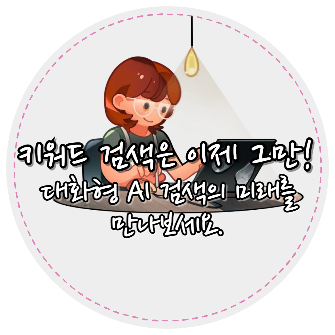 퍼플렉시티