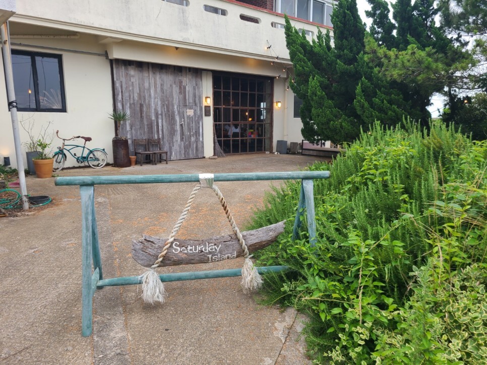 세러데이아일랜드 입구