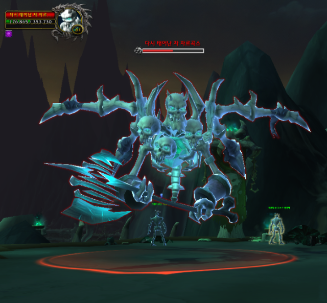 다시 태어난 자 자르곡스