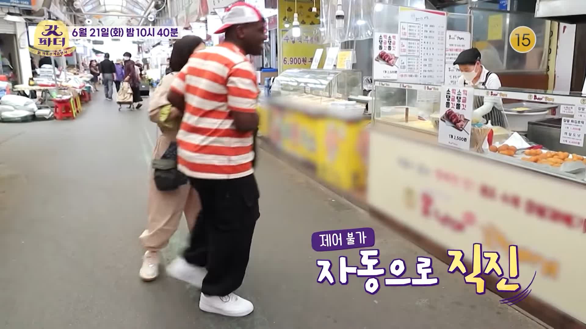 갓파더 조나단 김숙 재래시장 순대 튀김 떡볶이 맛있는 분식집 양천구 목사랑시장 맛집 소개