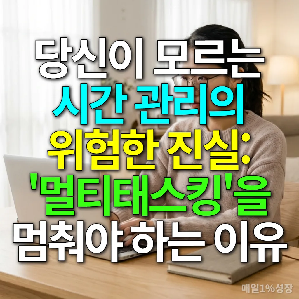 깔끔한 홈 오피스에서 노트북에 깊이 집중하고 있는 젊은 한국 여성