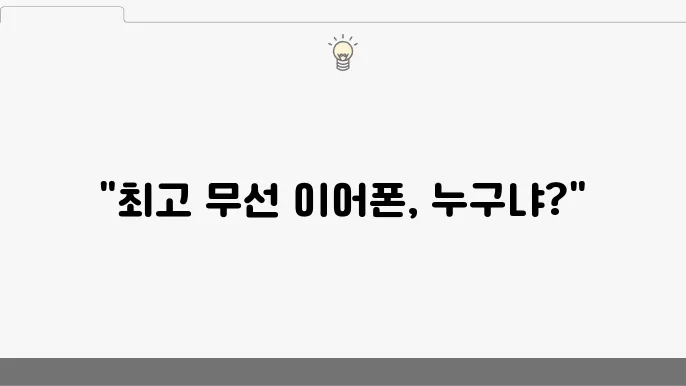 기능 비교 표