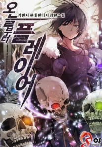 오늘부터 플레이어 관련된 사진