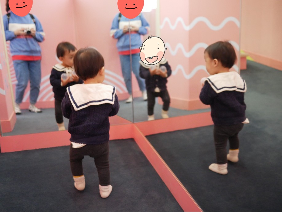 거울 미로안의 아이