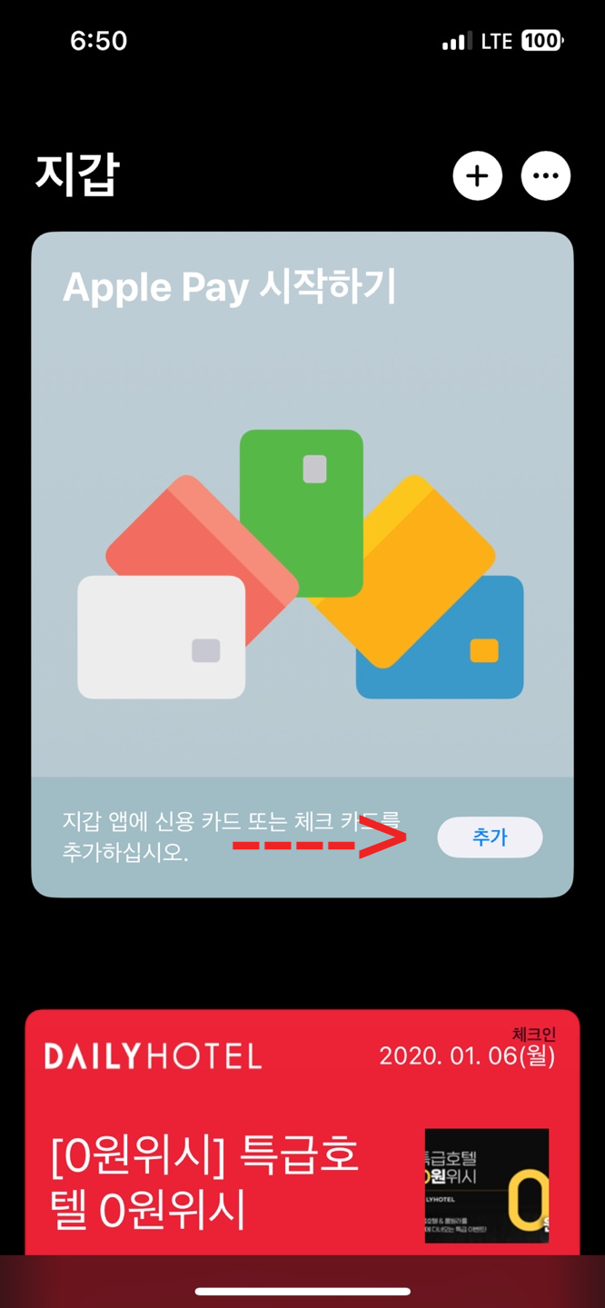 등록방법사진