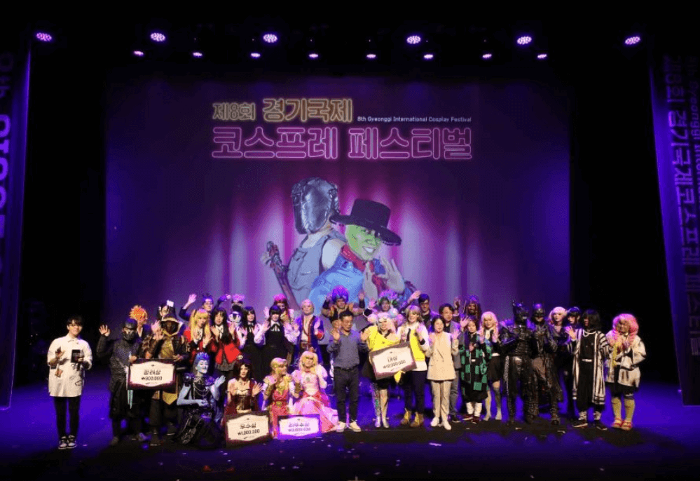 부천국제만화축제