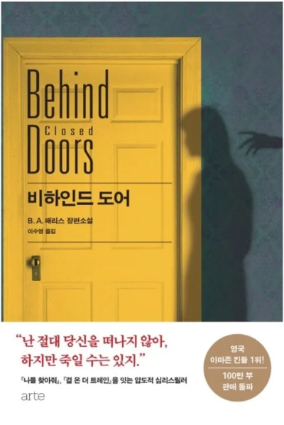밀리의 서재 추천도서 10