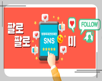 영동포도축제_10