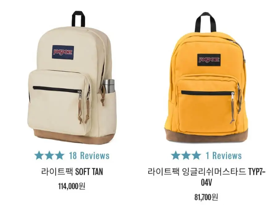 잔스포츠 라이트팩