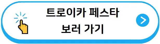 삼성전자 youmake