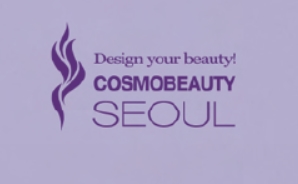 코엑스 2025 서울 국제화장품, 미용산업박람회 관람안내
