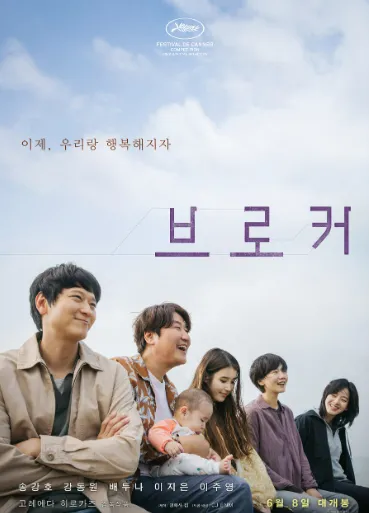 브로커