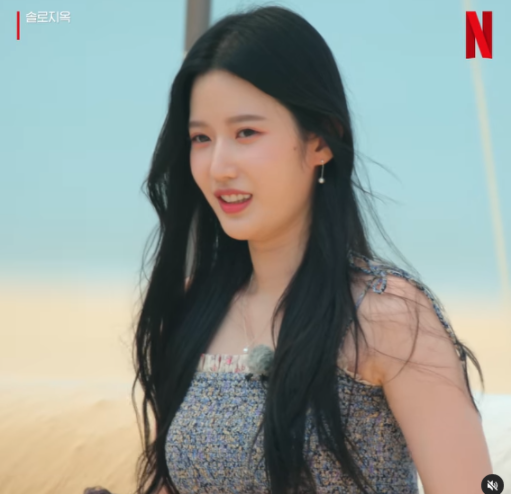 솔로지옥 성민지(출처:넷플릭스)