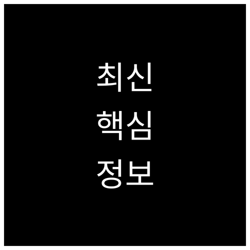 해운대 중동 재활용쓰레기 완벽 분리 ..