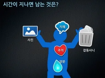 연말연시 인사말 모음 예시 멘트_15