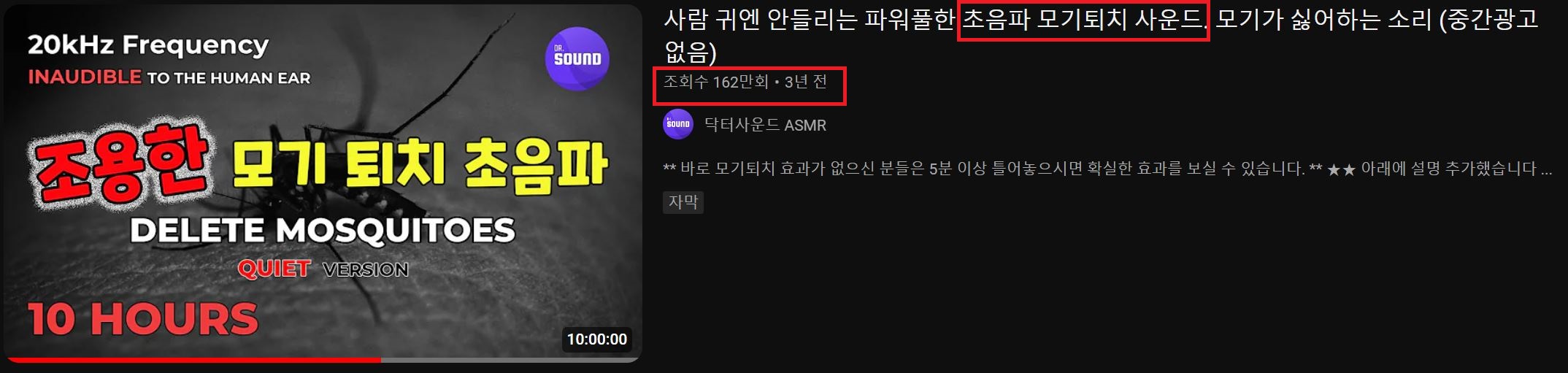 모기 아주 쉽게 퇴치하는 법