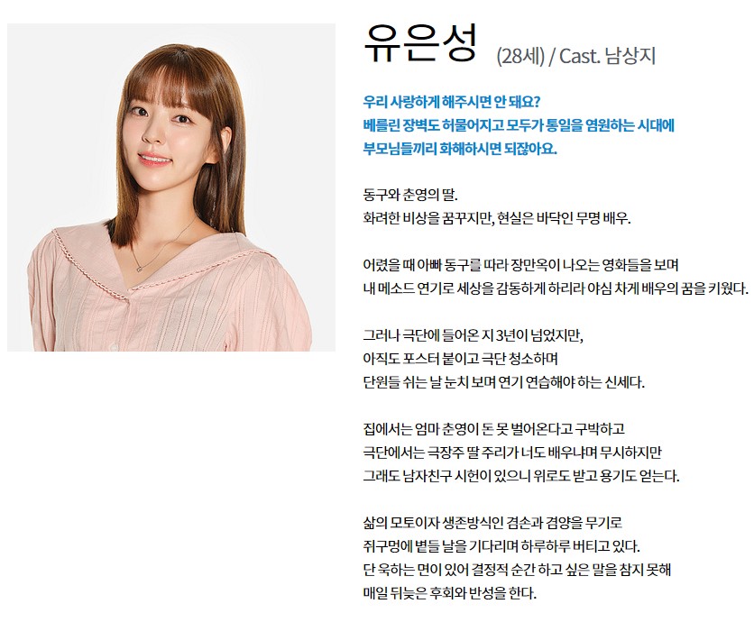 우당탕탕 패밀리 출연진 공식영상 줄거리 시간