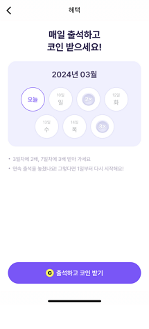 비트 버니 다운로드 방법