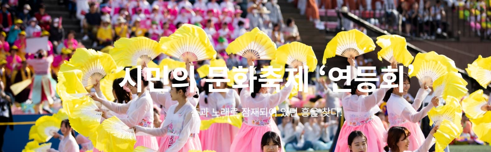 [서울 축제]서울 밤거리에 등불이 흐르는 날, 연등회 2025