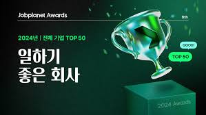급여명세서-참고이미지
