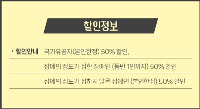 2024 황희찬 팬미팅