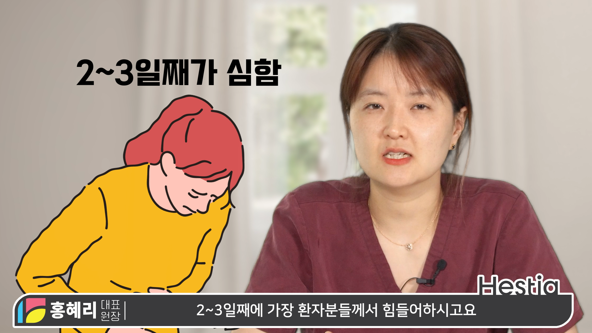 소음순성형수술 과정 대.공.개 ※수술 시물레이션 포함!