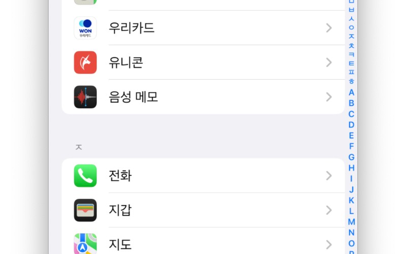 아이폰 통화녹음 기능 – 기본 전화 앱 사용법과 텍스트 전사 및 필수 주