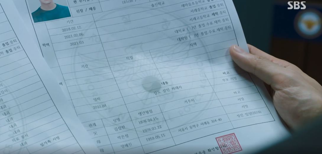 국민사형투표_10회