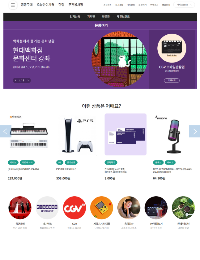 청년 복지포인트 신청방법, 경기도(2024)