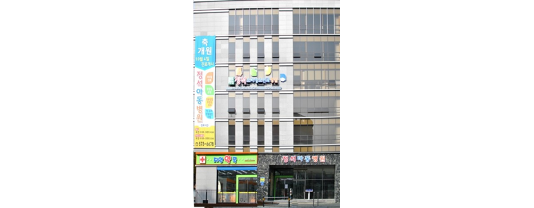 남양주시 소아과