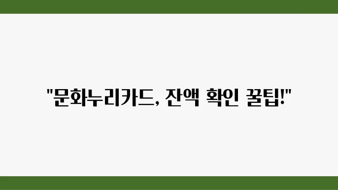 비탁해도 불야하기!