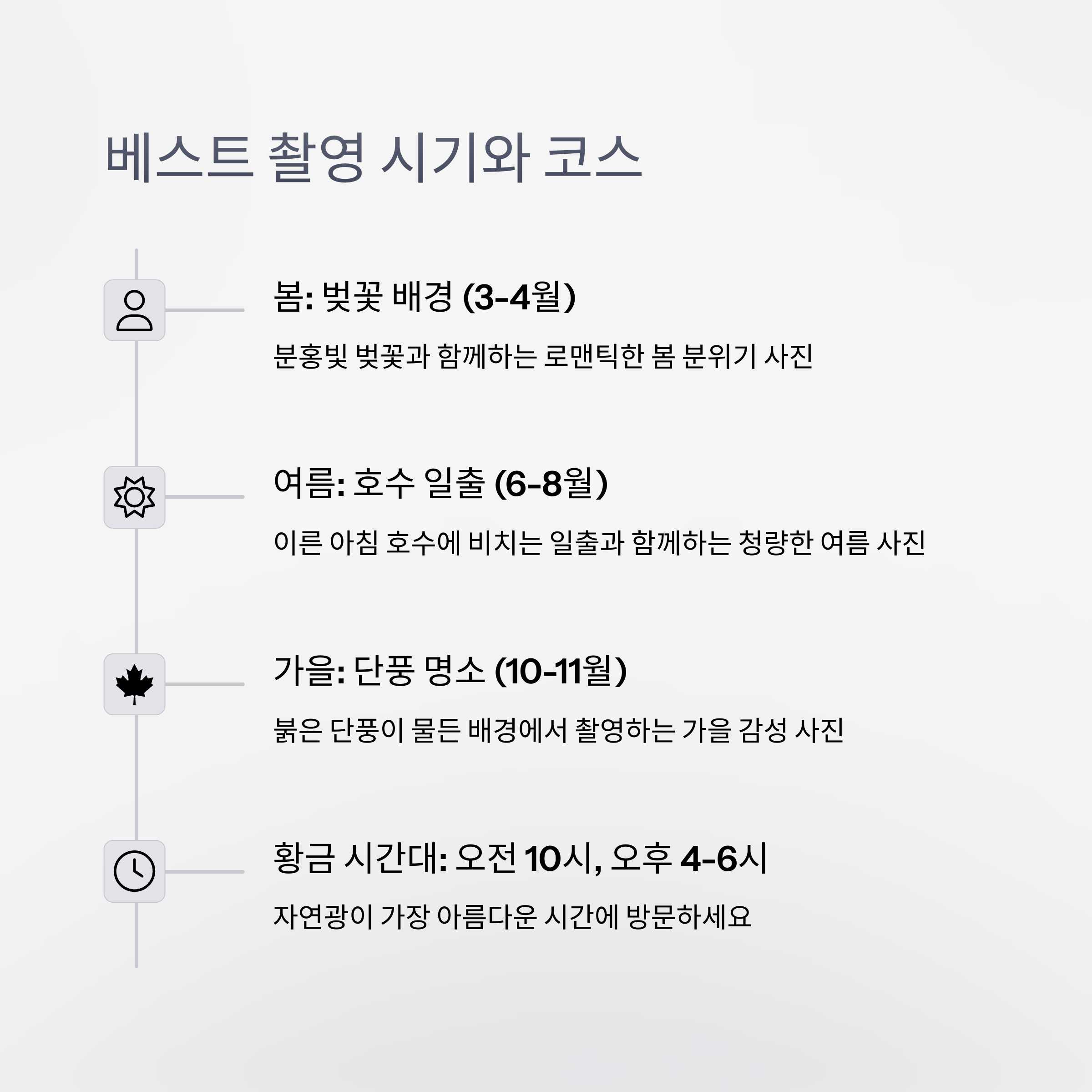 경기도 커플데이트 가볼만한 곳