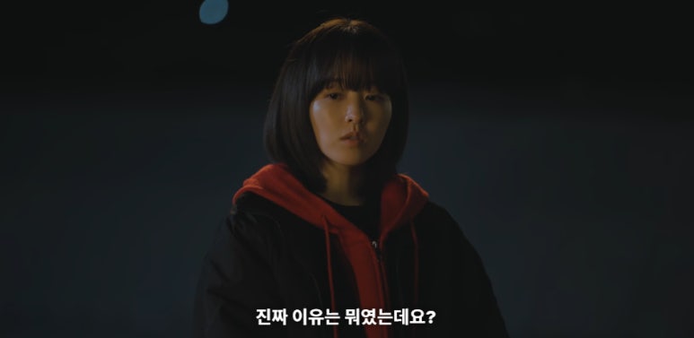 미지의 서울 7회 줄거리(16)