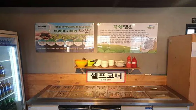 메란명가