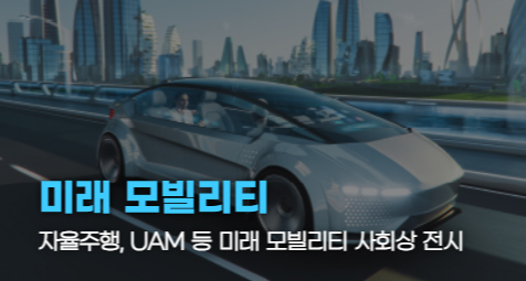 2024 부산모터쇼 일정 사전예매 주차할인 정보